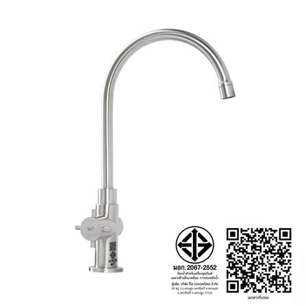 ก๊อกซิงค์เดี่ยวเคาน์เตอร์ WS WS-0131J สเตนเลส_4