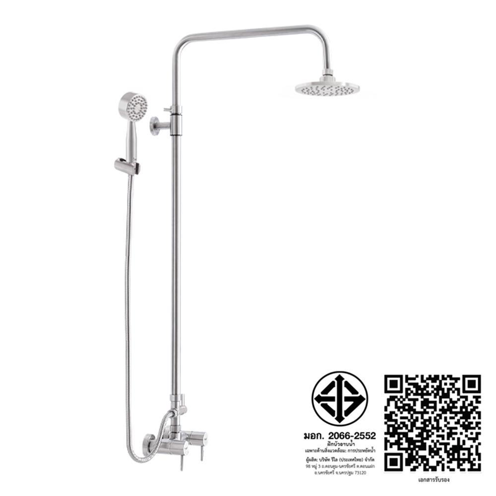 ฝักบัว RAIN SHOWER ผสม WS WS-8070L สเตนเลส