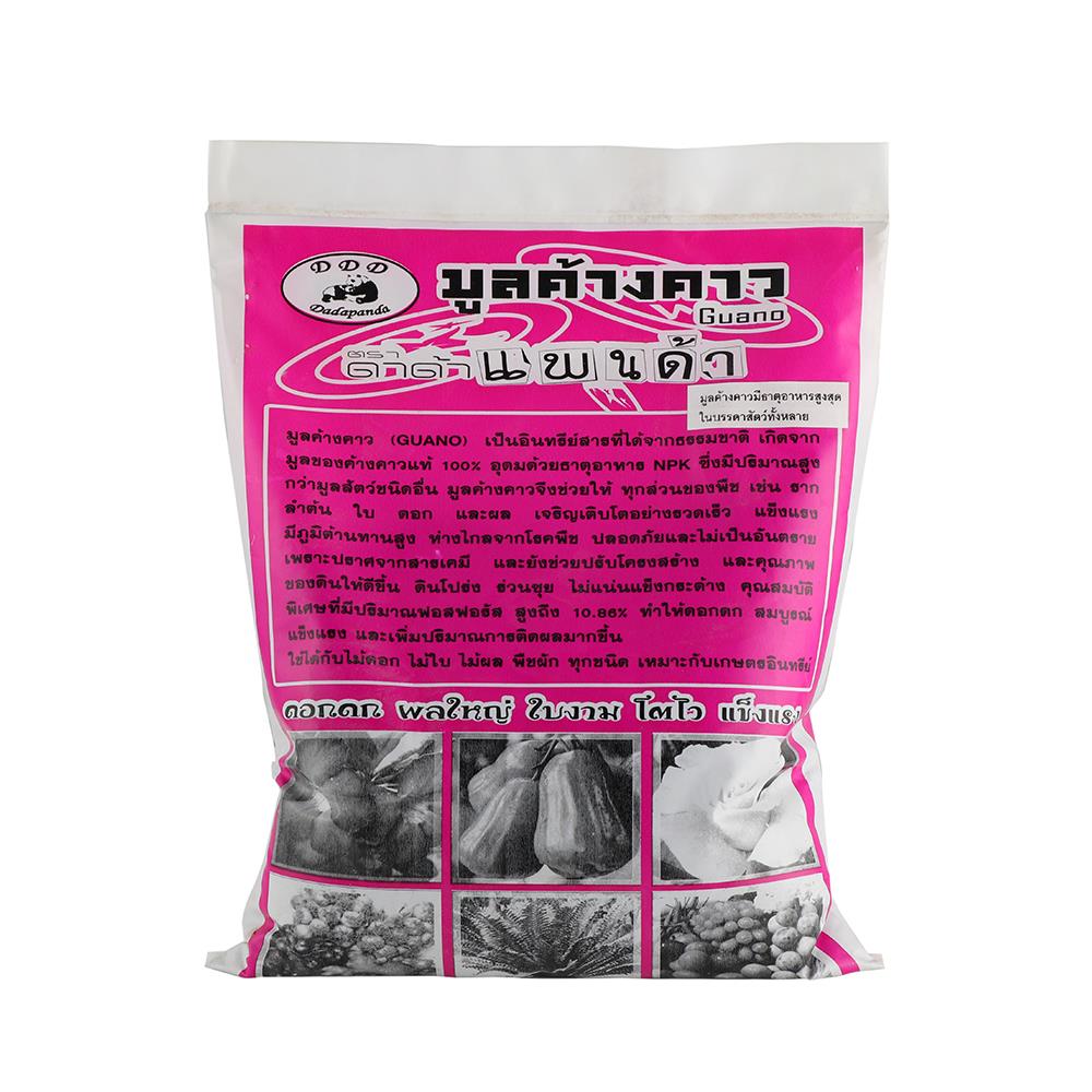 อาหารพืชมูลค้างคาวบำรุงผล PANDA 1 กก.