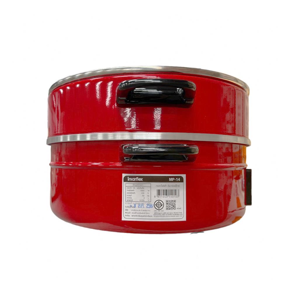 กระทะไฟฟ้า IMARFLEX MP-14 3 ลิตร สีแดง