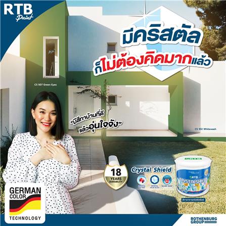 สีน้ำทาภายนอก ชนิด กึ่งเงา RTB CRYSTAL SHIELD BASE B สีขาว 1 แกลลอน_2