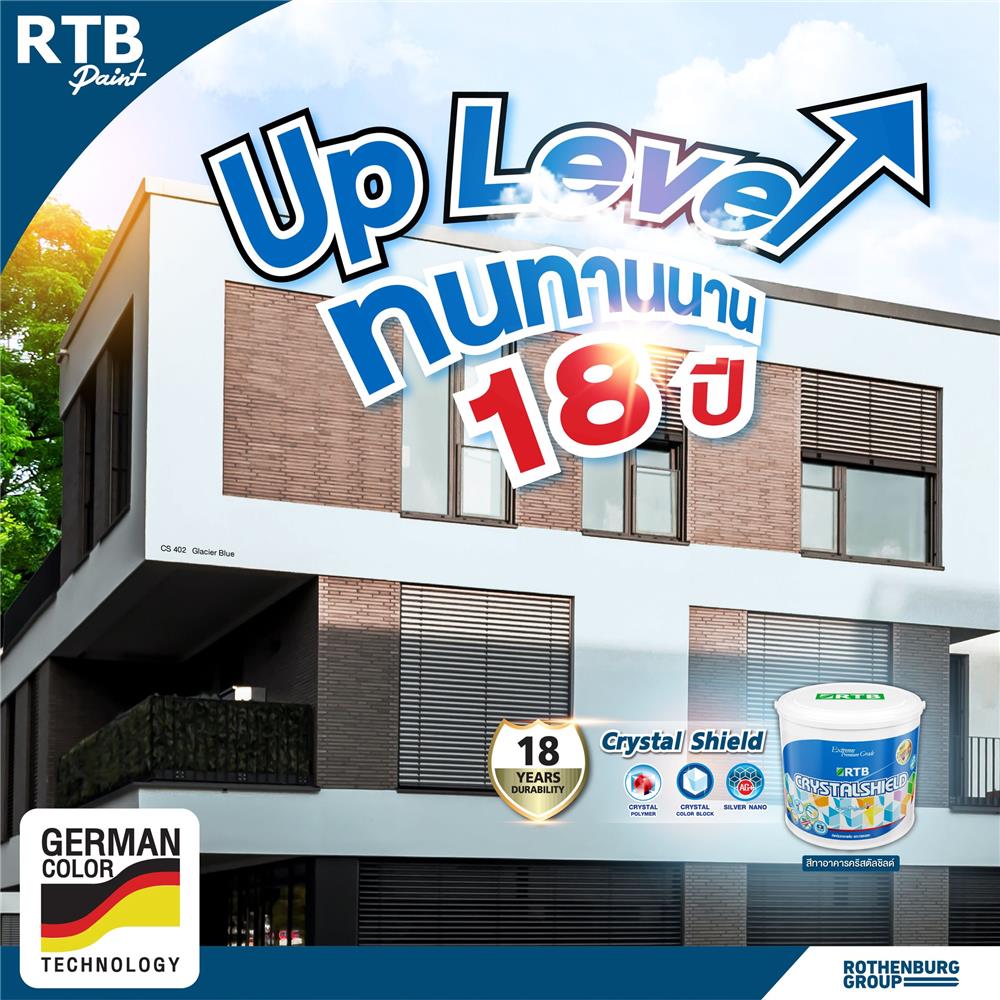 สีน้ำทาภายนอก ชนิดด้าน RTB CRYSTAL SHIELD BASE B สีขาว 2.5 แกลลอน