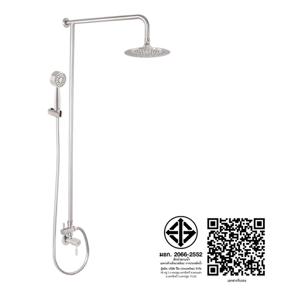 ฝักบัว RAIN SHOWER เดี่ยว WS WS-7853P สเตนเลส