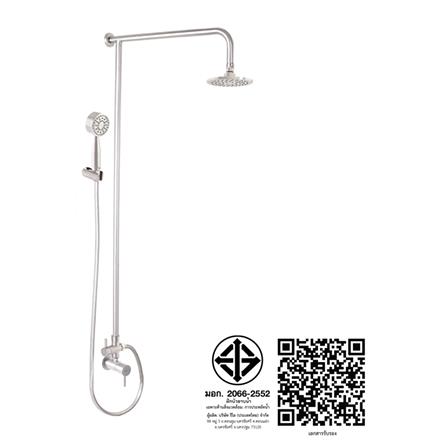 ฝักบัว RAIN SHOWER เดี่ยว WS WS-7852P_2
