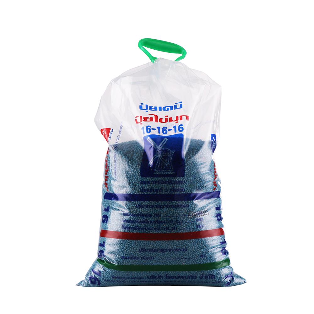 ปุ๋ย กังหัน 16-16-16 3 กก.