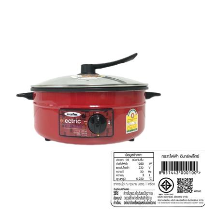 กระทะไฟฟ้า IMARFLEX IP134 3 ลิตร_4