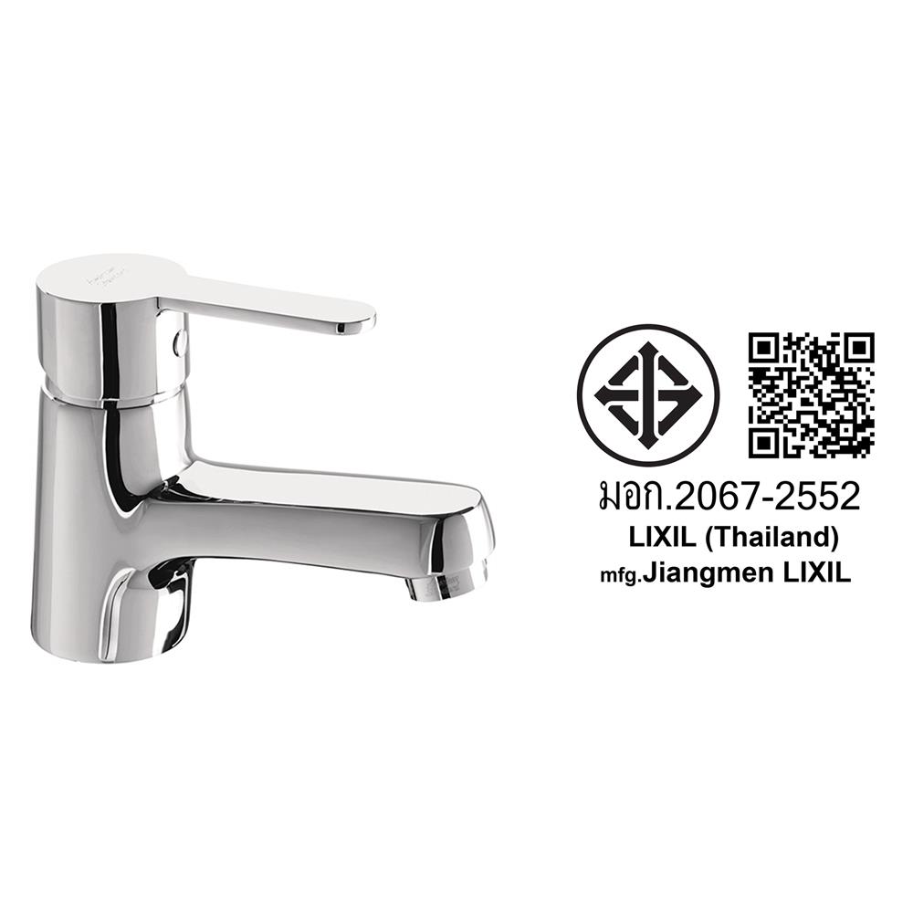 ก๊อกอ่างล้างหน้าเดี่ยว AMERICAN STANDARD A-6501-10 สีโครม