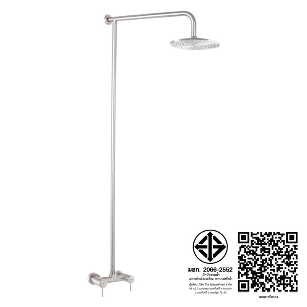 ฝักบัว RAIN SHOWER ผสม WS WS-7971P สเตนเลส