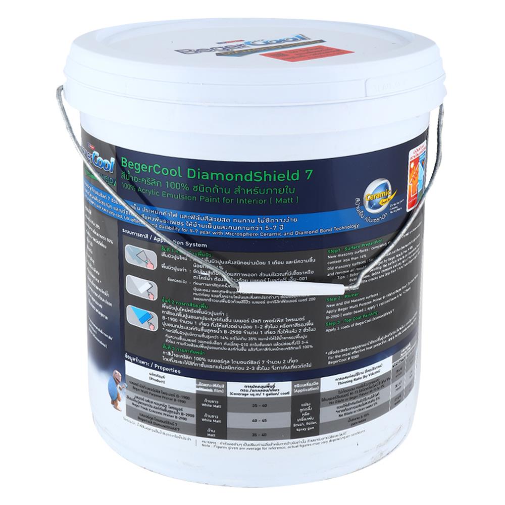 สีน้ำทาฝ้า BEGERCOOL DIAMONDSHIELD 7 3599 ด้าน 5 แกลลอน