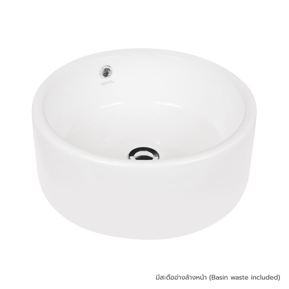 อ่างล้างหน้าลอย MOYA BA01 สีขาว