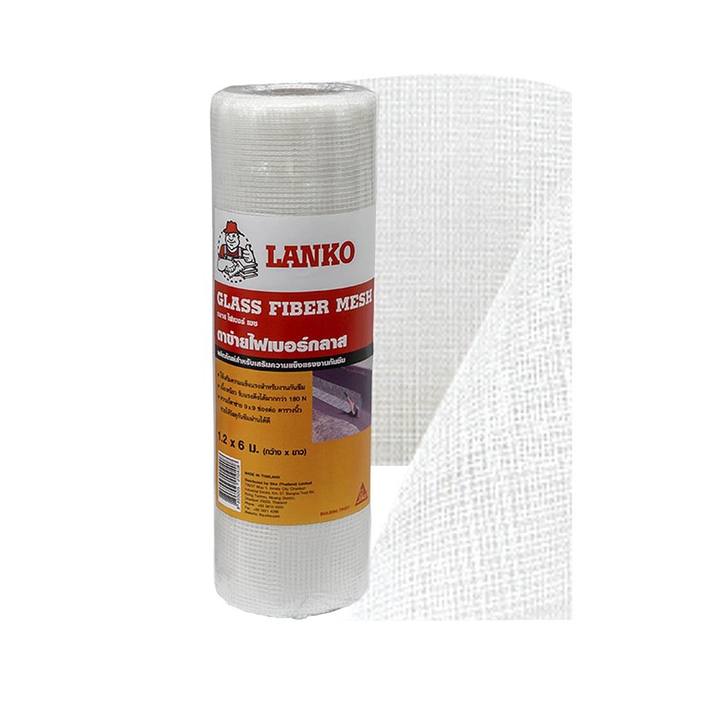 ตาข่ายไฟเบอร์ LANKO 1.2X6 ม. สีขาว