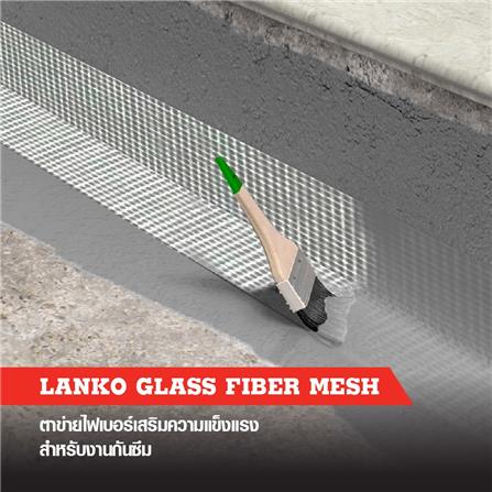 ตาข่ายไฟเบอร์ LANKO 1.2X6 ม. สีขาว_1