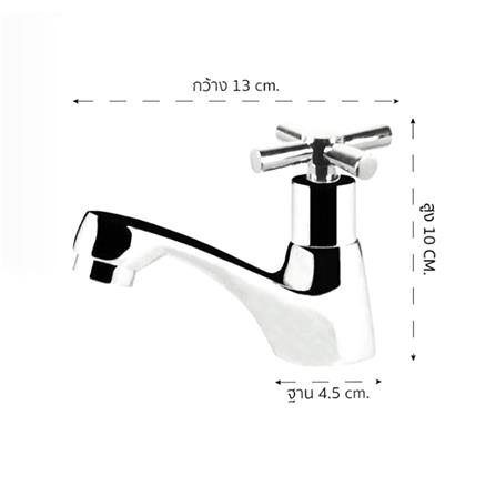 ก๊อกอ่างล้างหน้าเดี่ยว MEIN PA160_1