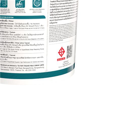 สีเท็กซ์เจอร์ TOA WALLTEX 5 แกลลอน_4