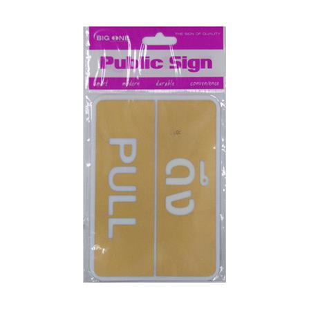 ป้ายดึง BIG ONE 8402 สีขาว/น้ำตาล