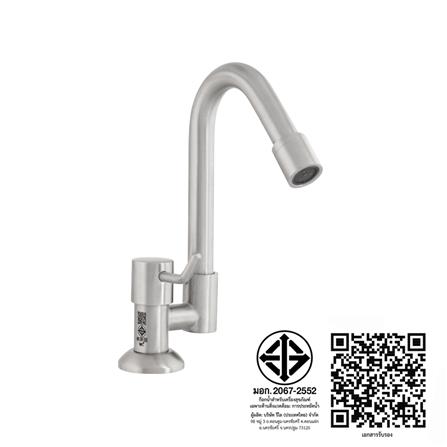 ก๊อกซิงค์เดี่ยวเคาน์เตอร์ WS WS-0431 สีเงิน_2