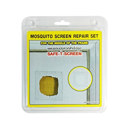 แผ่นซ่อมมุ้งลวดสำเร็จรูป อะลูมิเนียม SAFE-T-SCREEN B ซ่อมกลางแผ่น สีชา 4 ชิ้น/แพ็ค