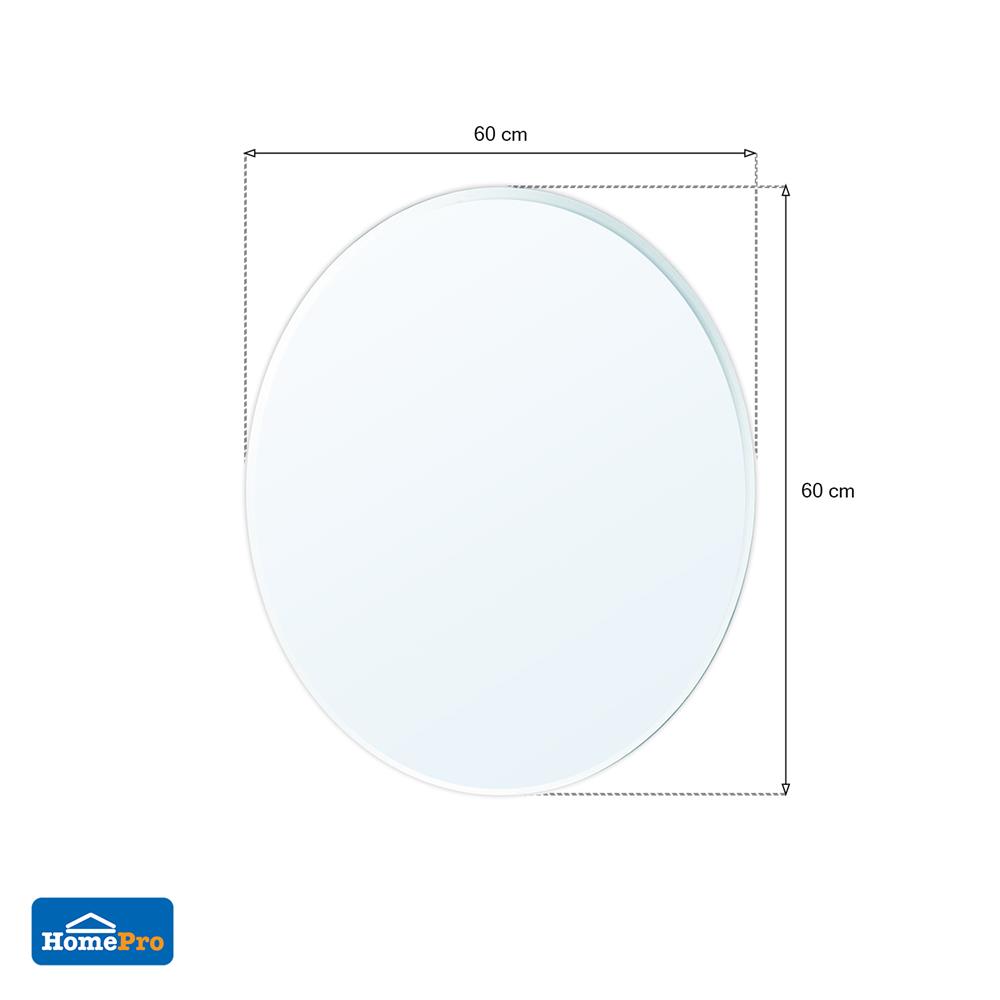 กระจกเงาเรียบ MOYA HLP004 60x60 ซม.