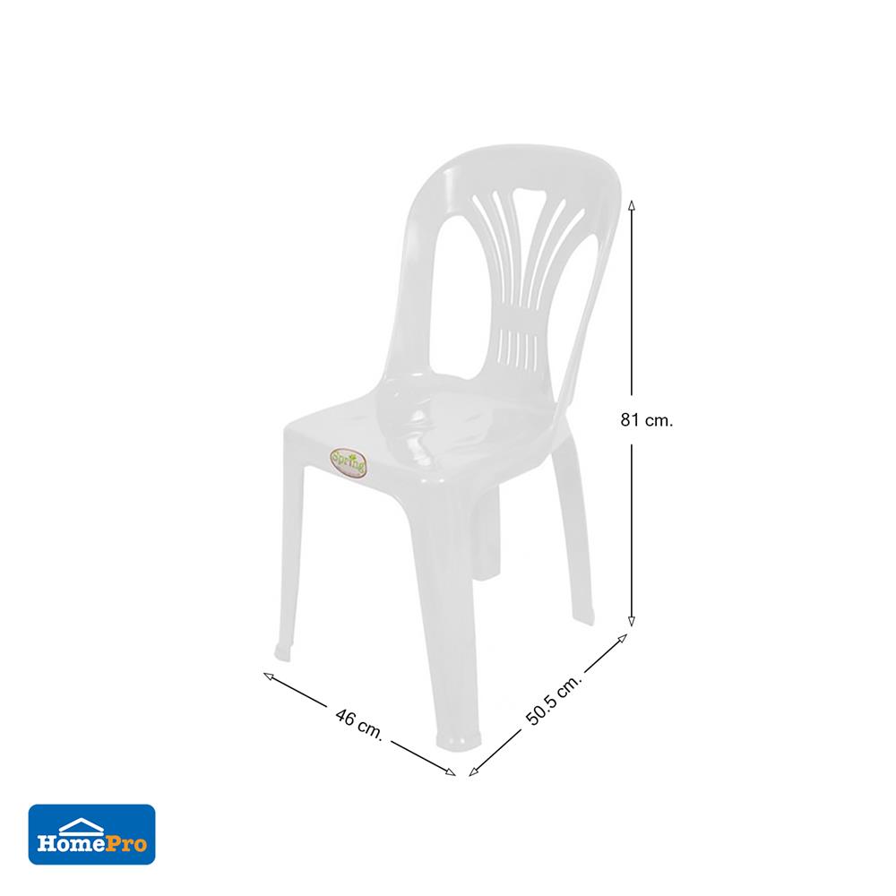 เก้าอี้พนักพิง SPRING 220A สีขาว