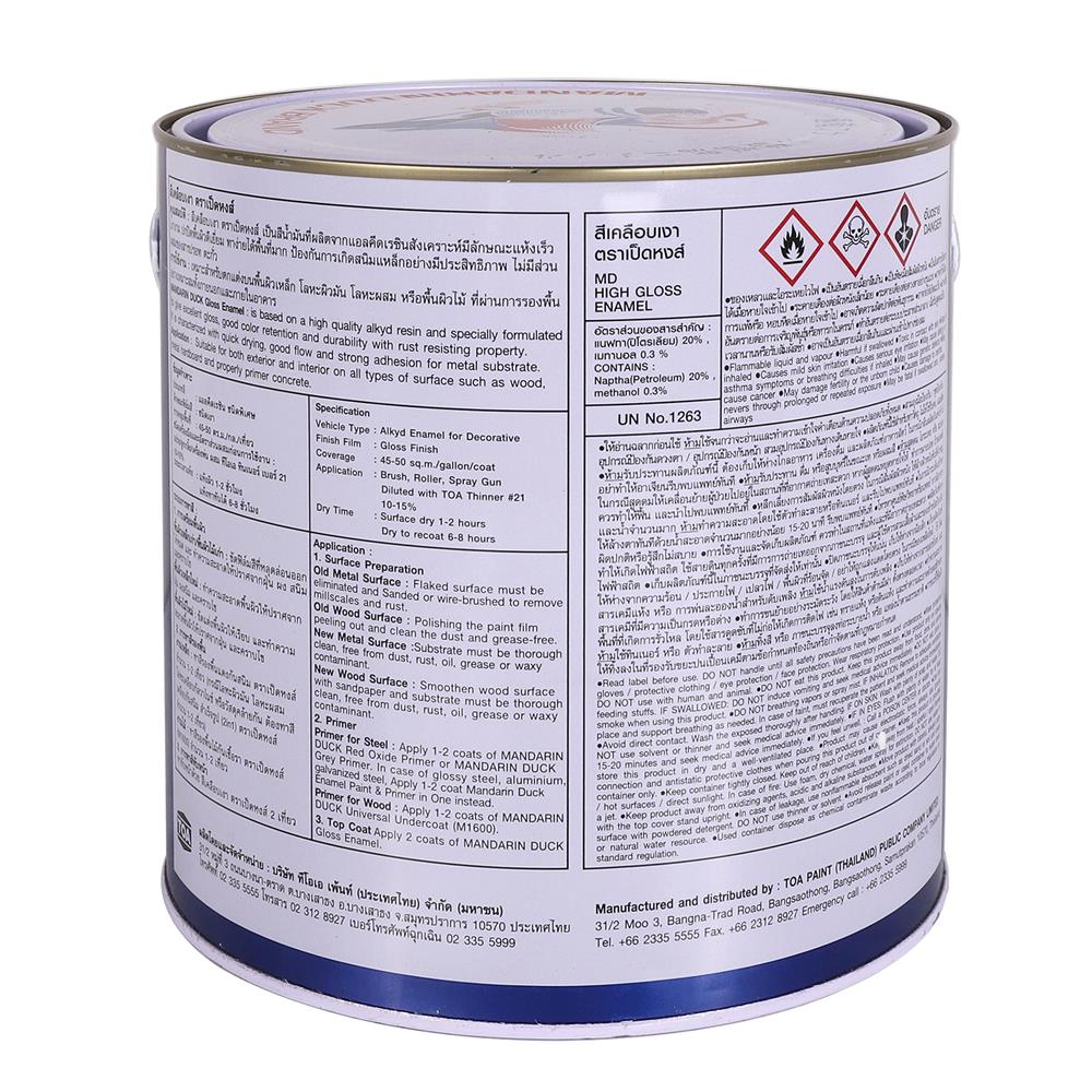 สีน้ำมัน TOA DUCK #311 สีชมพู เงา 1 แกลลอน