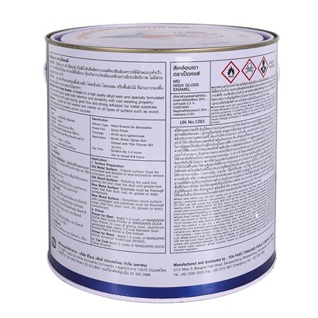 สีน้ำมัน TOA DUCK #311 สีชมพู เงา 1 แกลลอน_1