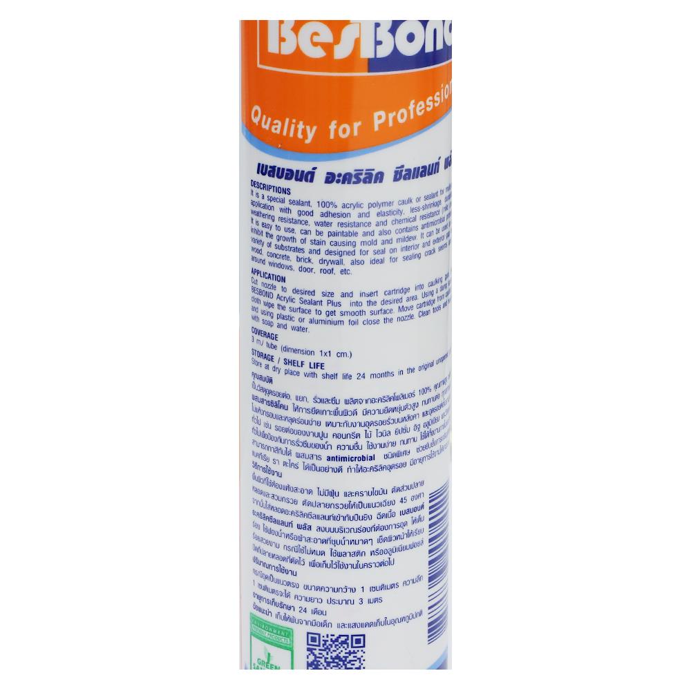 อะคริลิกซีลแลนท์ BESBOND HIGH ELAST 300 มล. สีขาว