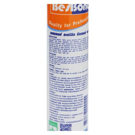 อะคริลิกซีลแลนท์ BESBOND HIGH ELAST 300 มล. สีขาว_1