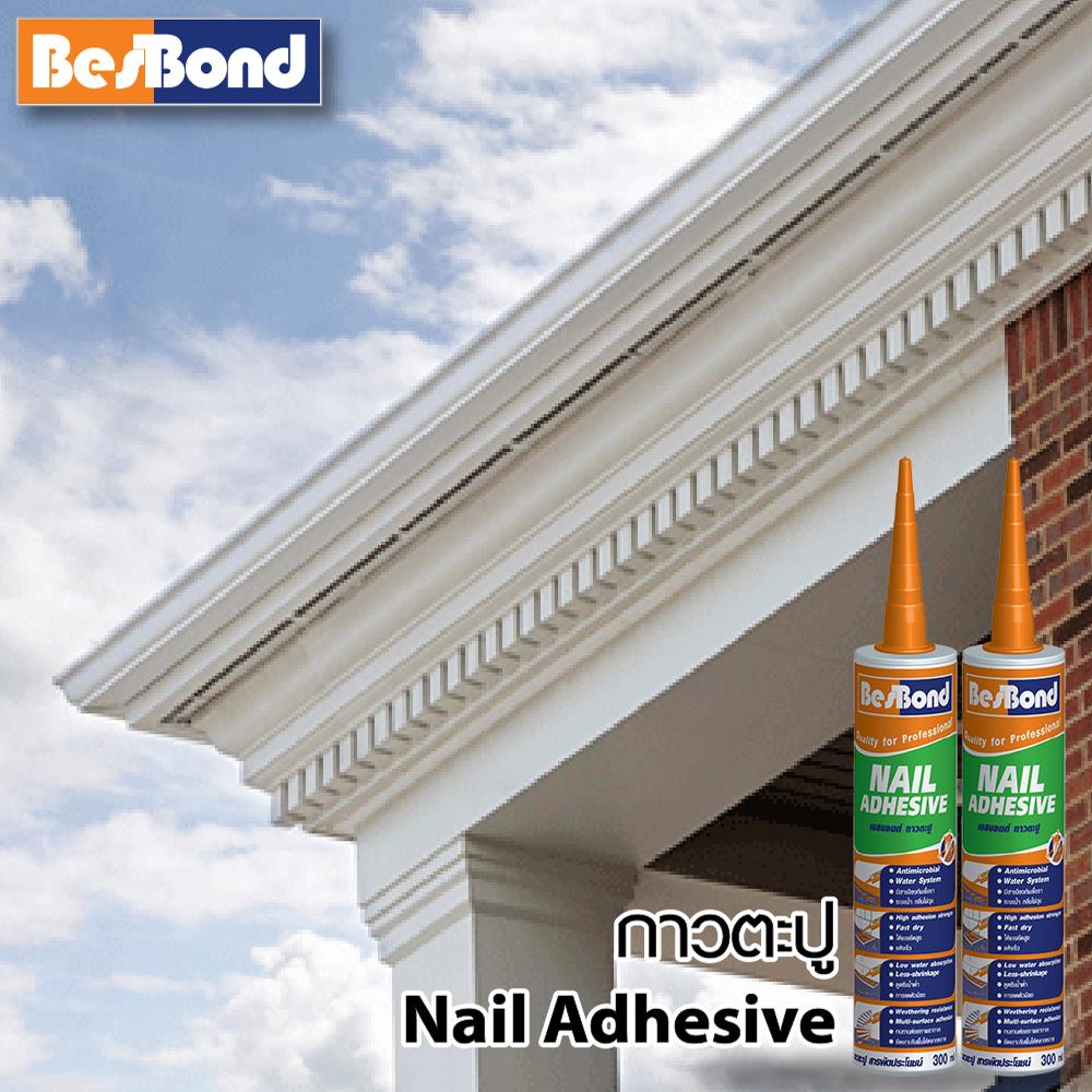 กาวตะปูสูตรน้ำ BESBOND 300 มล. สีขาว