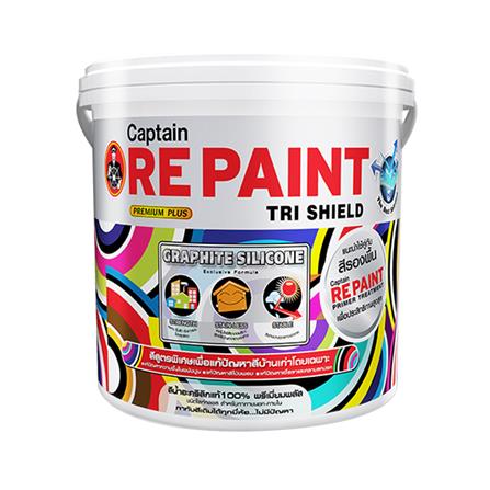 สีน้ำทาภายนอก CAPTAIN REPAINT BASE C เงา 1 แกลลอน