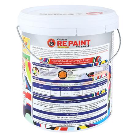 สีน้ำทาภายนอก CAPTAIN REPAINT BASE B เงา 2.5 แกลลอน_1