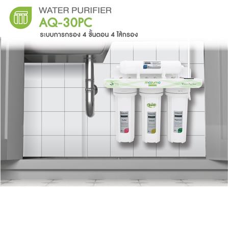 เครื่องกรองน้ำดื่ม MAZUMA AQ-30PC_3