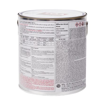 สีงานอุตสาหกรรม TOA HEAVY GUARD EPOGUARD PART A+B 7042 สี TRAFFIC GREY 1 แกลลอน_1