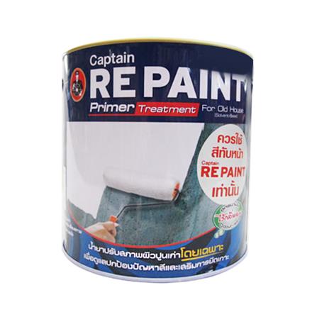 สีรองพื้นปูนเก่า CAPTAIN REPAINT 1 แกลลอน