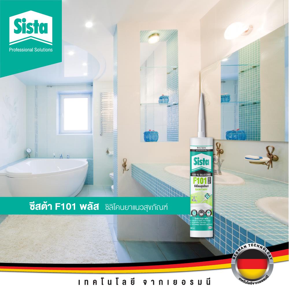 ซิลิโคนอเนกประสงค์ SISTA F101 PLUS 300 มล. สีขาว