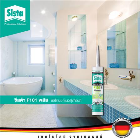 ซิลิโคนอเนกประสงค์ SISTA F101 PLUS 300 มล. สีขาว_1
