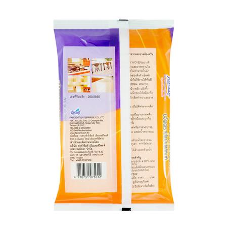 ผ้าทำความสะอาดคราบมันในครัว FARCENT 21x12cm สีขาว_1