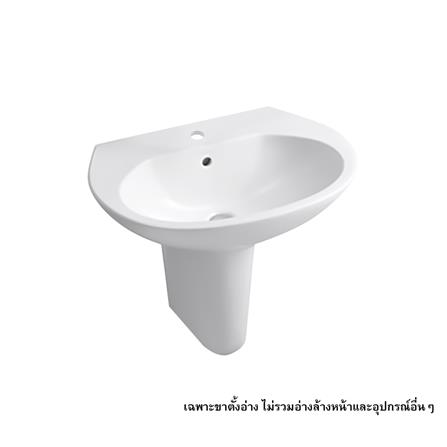 ขาตั้ง ครึ่ง KARAT K-10992X-WK