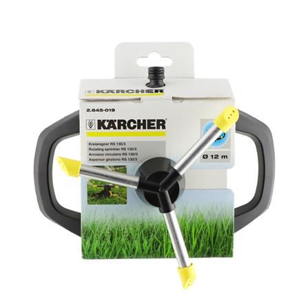 สปริงเกอร์ตั้งพื้น 3 ใบพัด KARCHER DGK4004 1/2x5/8x3/4 นิ้ว_3