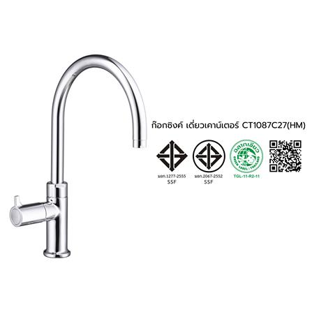 ก๊อกซิงค์เดี่ยวเคาน์เตอร์ COTTO CT1087C27(HM)_2