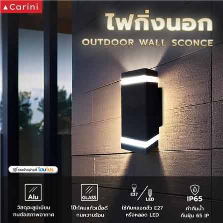 ไฟกิ่งภายนอก CARINI L101 สีดำ_4