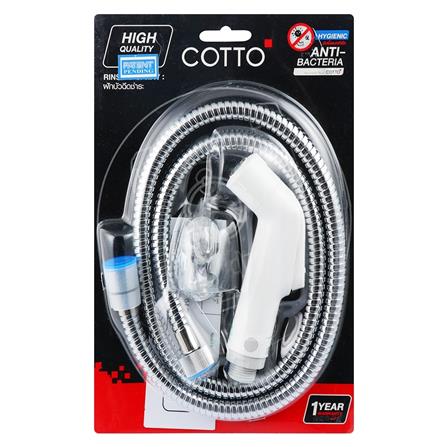 สายฉีดชำระครบชุด-ขาว CT999HNK#WH(HM)_4