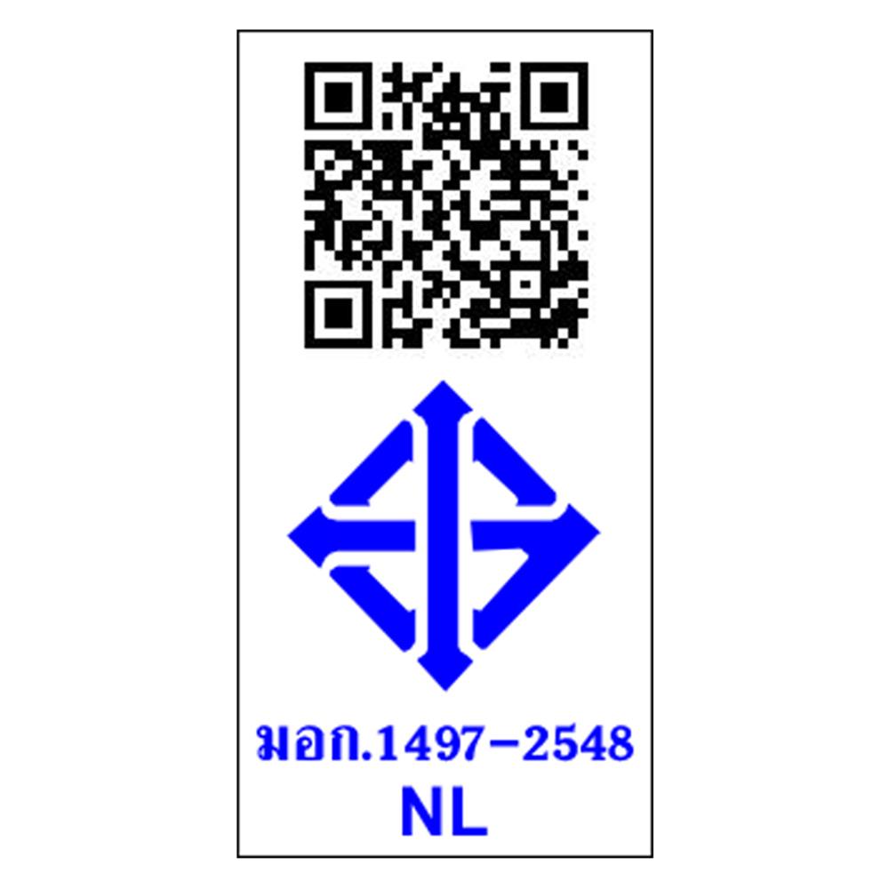 ชุดสายฉีดชำระ HANG SS-04CR