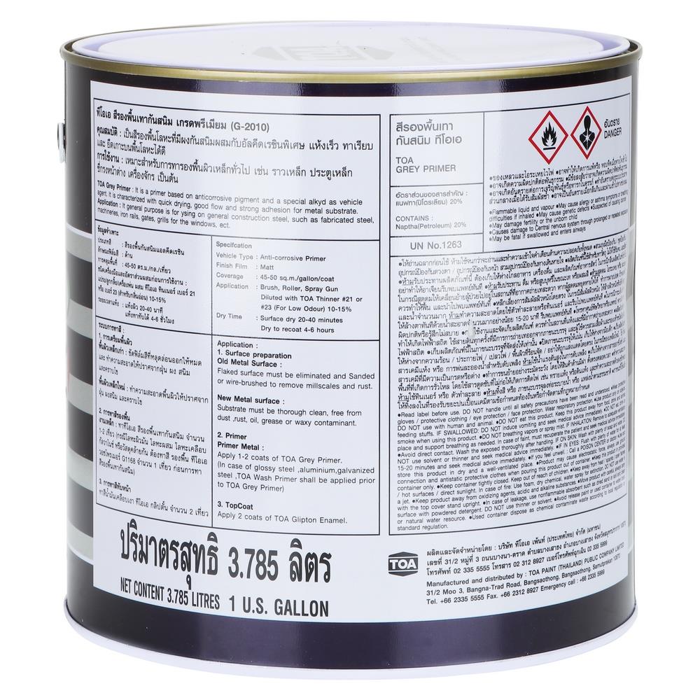 สีรองพื้นโลหะกันสนิม TOA สีเทา 1 แกลลอน