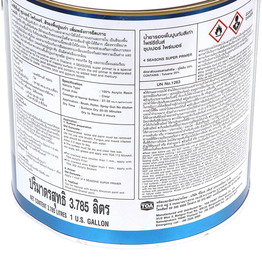 สีรองพื้นปูนเก่า TOA 4SEASONS SUPER PRIMER 1 แกลลอน