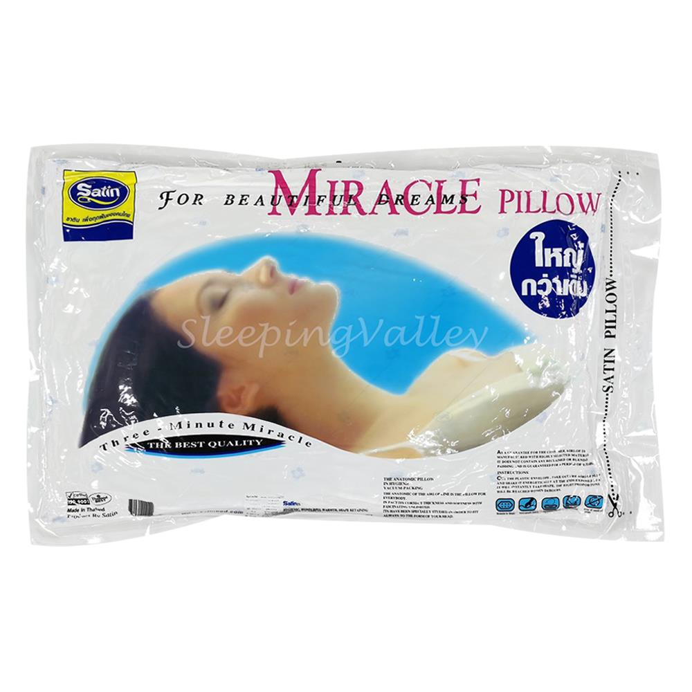 หมอนหนุนสุญญากาศ ใยสังเคราะห์ SATIN 19x28 นิ้ว สีขาว