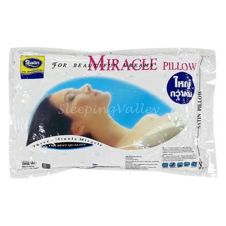 หมอนหนุนสุญญากาศ ใยสังเคราะห์ SATIN 19x28 นิ้ว สีข...
