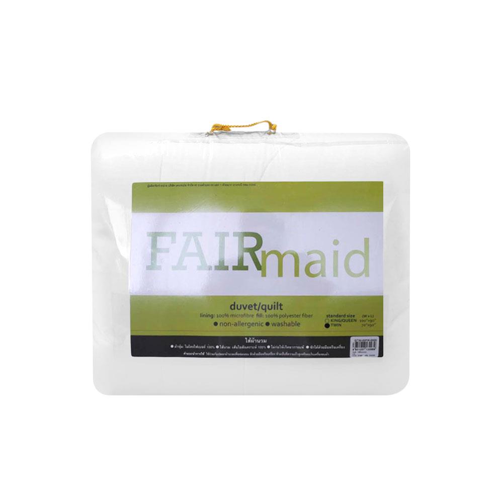 ไส้ผ้านวม FAIRMAID 70x90 นิ้ว