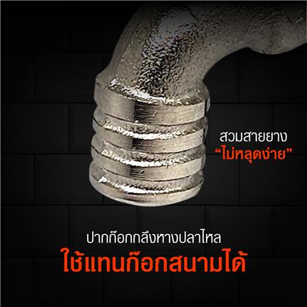 ก๊อกบอลจริงใจ ANA 1/2 นิ้ว สีน้ำเงิน_4