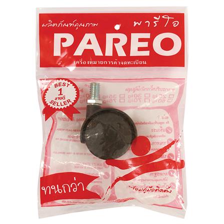 ลูกล้อไนลอน PAREO สกรูหมุน ไม่มีเบรก 1.5 นิ้ว สีดำ