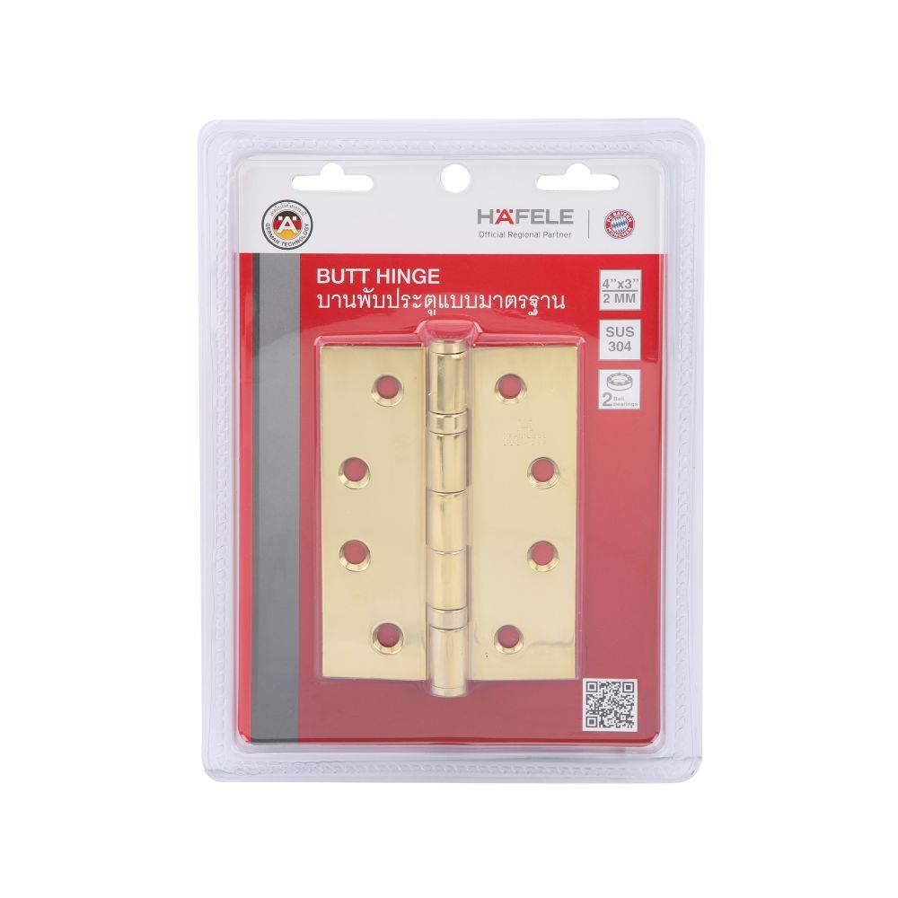 บานพับ 4X3 นิ้ว X 2 มม. HAFELE 489.04.800 สีทองเหลืองขัดเงา แพ็ก 2 ชิ้น